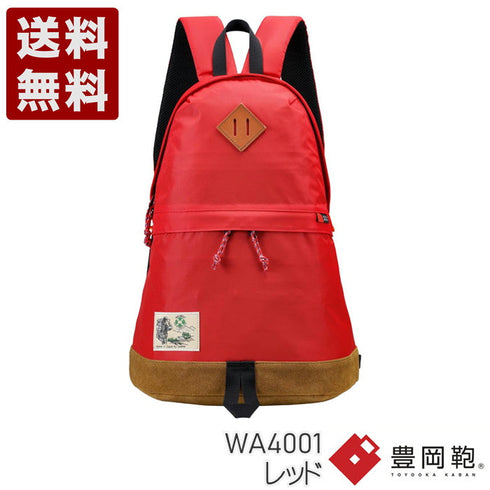 【豊岡鞄 WALK ABOUT WA4001 レッド】WALK ABOUT WOODS Nao Teardrop(M)18リットル リュックサック